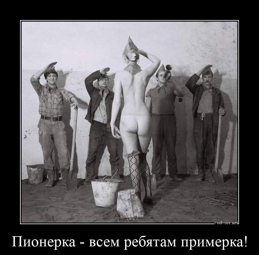 Голые советские пионерки фото