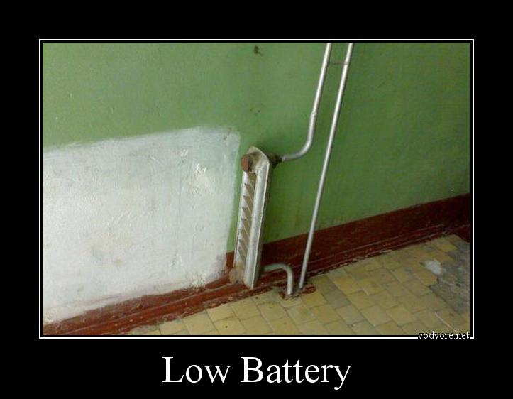 Демотиватор: Low Battery 