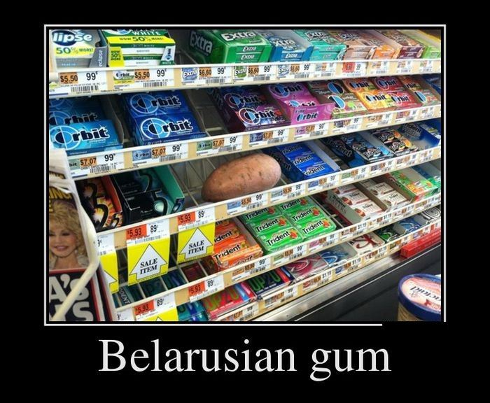 Демотиватор: Belarusian gum