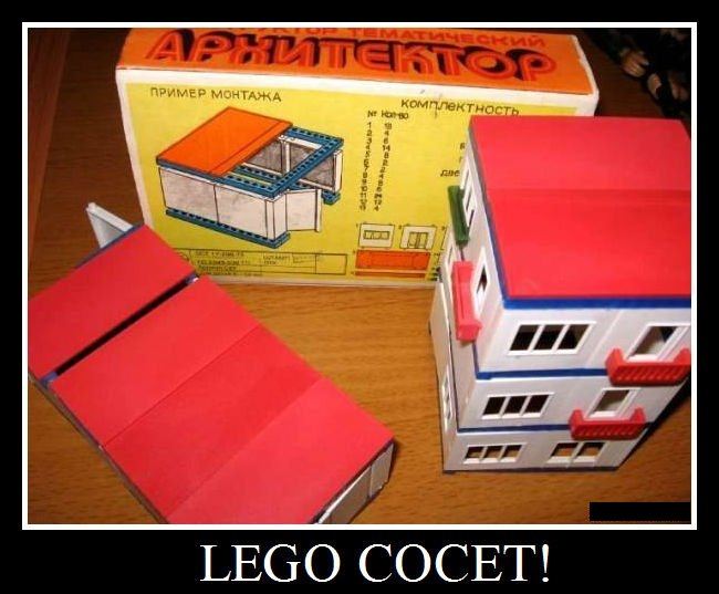 Демотиватор: LEGO отдыхает! Конструктор тематический "Архитектор"