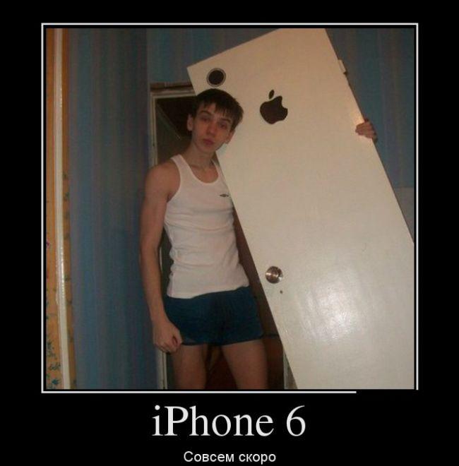 Демотиватор: iPhone 6 Совсем скоро