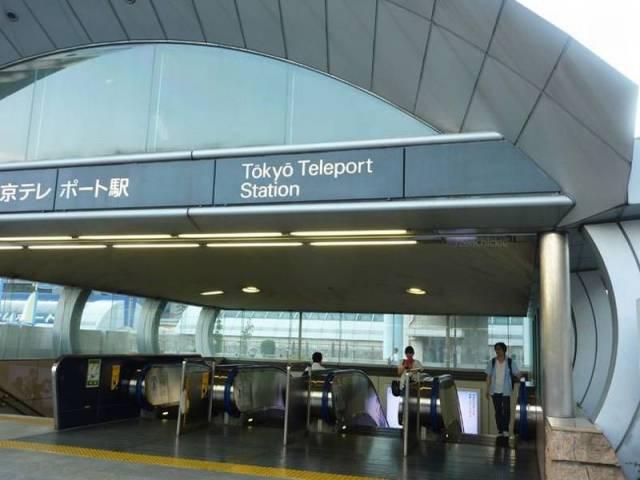 Прикол: Токийский телепорт !?!