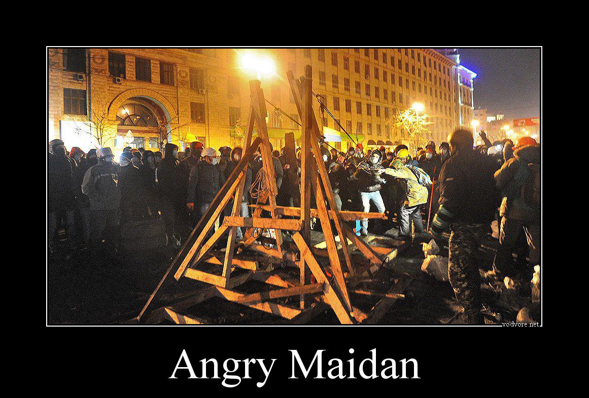 Демотиватор: Angry Maidan 
