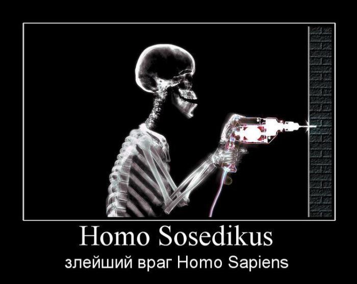 Демотиватор: Homo Sosedikus - злейший враг Homo Sapiens