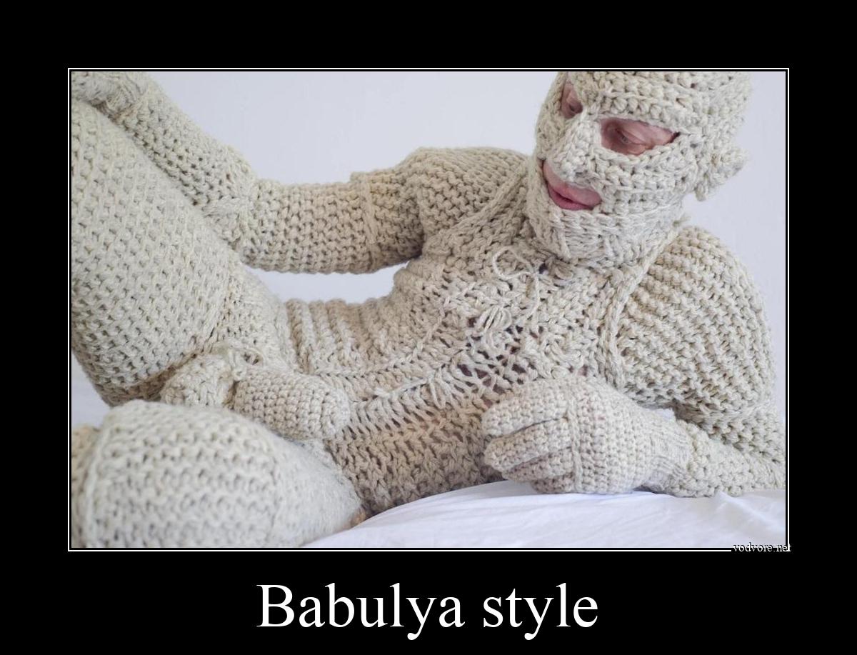 Демотиватор: Babulya style 