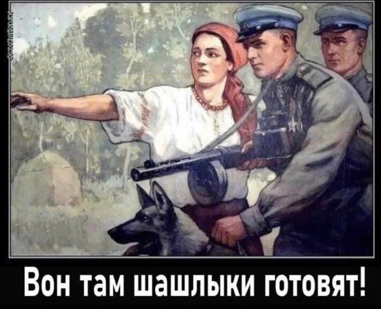 анекдоты про русских геев фото 110