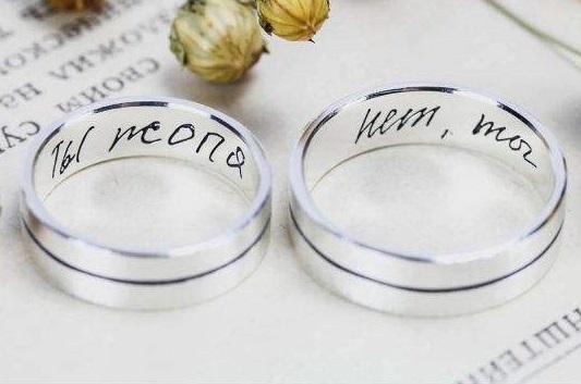 Прикол: Идеальные свадебные кольца