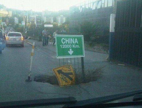 Прикол: Короткая дорога в Китай