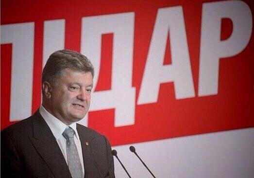 Прикол: Президент Украины...